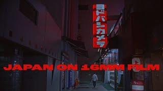 Japan on 16mm Film  Shot on Bolex