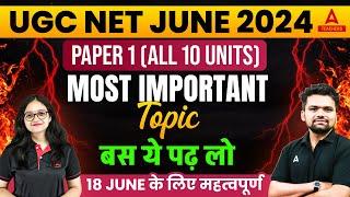 UGC NET Paper 1All 10 Units Important Topics  UGC NET June 2024