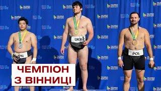 Вінницький сумоїст Важа Даіаурі став чемпіоном на Всесвітніх іграх у США