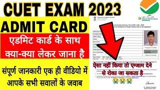 Cuet admit card 2023  महत्वपूर्ण बातें  Exam se Pahle dekh lena