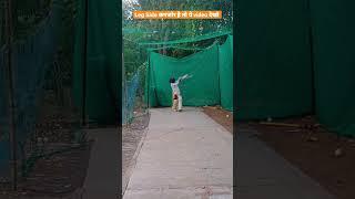 Leg side कमजोर है तो ये video देखो  how to play leg side ball #cricketwithsachinbora #shorts