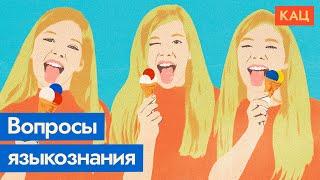 Ukraine Russia Belarus. Different languages English subtitles