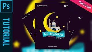 EID Mubarak 2019 -Tutorial Photoshop CC 2019