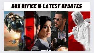 Boomerang Athhoi & Ajogyo Box Office Salman Khan- AtleeSky Force & Indian 2 TeaserBaby John