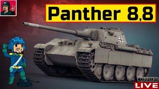  Panther mit 8.8cm L71 - АПнули НЕМЦА ЗА БОНЫ  Мир Танков