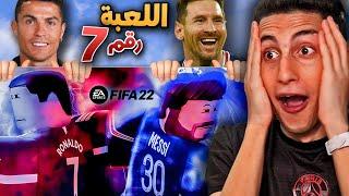 جربت أفضل 12 لعبة كرة قدم في روبلوكس 