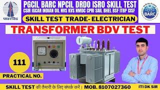 TRANSFORMER BDV TEST  TRANSFORMER OIL TESTING  SKILL TEST TRAINING STARTED #skilltest #barc #nvs