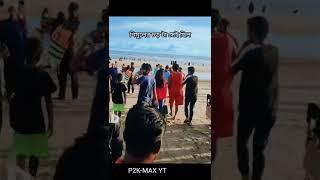 bachelor point coxs bazar shooting