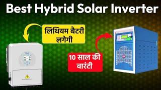 Best Hybrid inverter for solar system  Hybrid solar power system  UTL  Luminous  Cellcronic