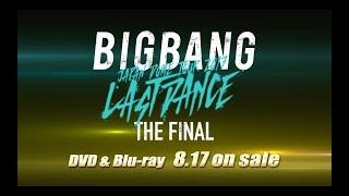 BIGBANG JAPAN DOME TOUR 2017 -LAST DANCE-  THE FINAL TEASER-SPOT_DVD & Blu-ray 8.17 on sale