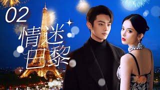 Love in Paris EP02 ️ Her first love returns with a new face they start a thrilling love story
