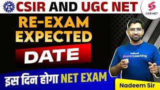 CSIR NET Exam Postponed 2024  CSIR NET Expected Exam Date 2024  New Exam Date Update by Nadeem Sir