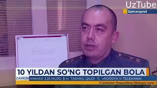 10 yildan song topilgan bola