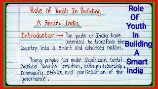 ESSAY ROLE OF YOUTH IN BUILDING A SMART INDIA  ESSAY WRITING ROLE OF YOUTH IN BUILDING SMART India