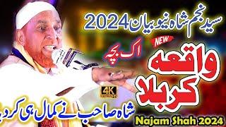 Najam Ali Shah New Bayan 2024  Karbala Ka Waqia  Ik Bacha  Syed Najam Shah  Najam Shah Bayan