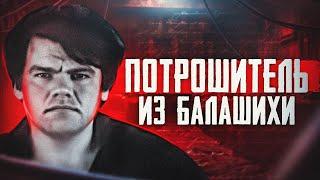 Кто такой Сергей Ряховский? Маньяк СССР  Кем был геронтофил и серийный убийца ?   Faust 21 Century