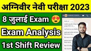 Navy Exam 8 July 2023 Shift 1 Review  Navy Exam 2023 Review Today