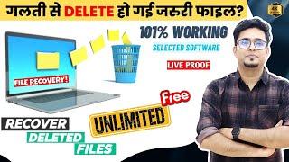  100% UNLIMITED FREE  - DATA Recovery Software 2023  Recover  Permanently Deleted DATA  PART-2