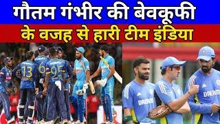 Ashish Nehra slams Gautam Gambhir for wasting big opportunity for Rohit Sharma and Virat Kohli