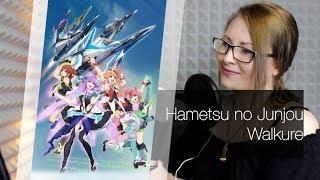 Macross Delta  Hametsu No Junjou Nika Lenina Russian Version