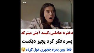 ویدئو کلیپ عاشقانه282