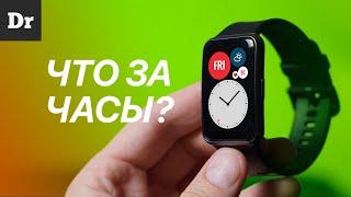 УМНЫЙ БРАСЛЕТ или ЧАСЫ?