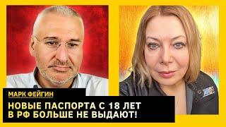 План победы встреча Зеленского с Харрис Кремль готовит всеобщую мобилизацию. Марк Фейгин