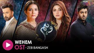 Wehem - Orignal Sound Track  - Singer Zeb Bangash - HUM MUSIC