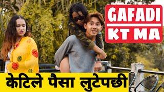 Gafadi Kt Ma  Girlfriend ले पैसा लुटेपछी  Nepali Comedy short Film  Local production