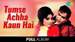 Tumse Achha Kaun Hai  Full Album  Shammi Kapoor  Babita  Janam Janam Ka Sath Hai