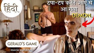 Geralds Game Movie Explained in Hindi  हिंदी  Geralds Game Movie Review  Ending Explained