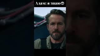 Адам я знаю Проект «Адам»