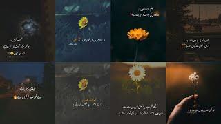 Islamic Poetry Urdu  Urdu Quotes  Islamic Urdu Poetry 