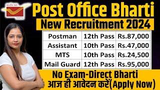 Post Office Recruitment 2024Post Office MTSPostmanMail Guard Bharti 2024Technical Government Job