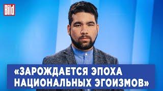 Алексей Юсупов выборы в Европарламент популисты в ТикТоке поддержка Украины