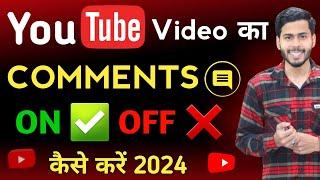 Youtube Video Ke Comments ON Ya OFF Kaise Kare  how to turn on comments on youtube comment setting