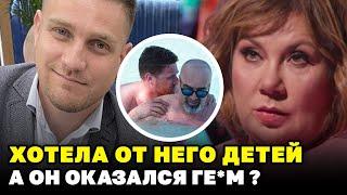 ИСТИННАЯ причина почему Федункив вышла за итальянца замуж