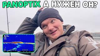 Livescope Первый опыт на Истре.