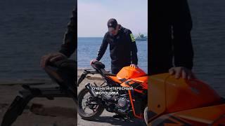 KTM RC 390 — ЛУЧШИЙ СПОРТБАЙК для НАЧИНАЮЩИХ Рассказали в новом ролике #мотообзор #мотоцикл