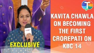 Kavita Chawla on becoming the FIRST crorepati of Kaun Banega Crorepati 14 Its always been a dream