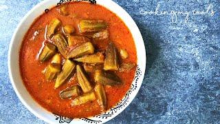 Kurdish okra stew  Bamî  cooking my roots