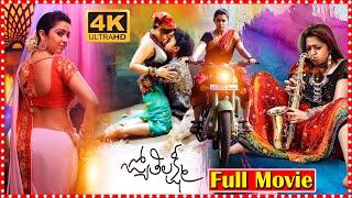 Jyothi Lakshmi Full Length Telugu Movie  Charmy Kaur  Sathyadev Kancharana  Today Telugu Movies