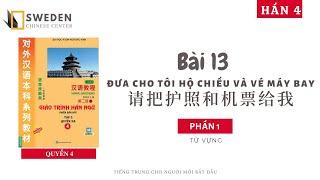 HÁN 4  BÀI 13 - PHẦN 1 ĐƯA CHO TÔI HỘ CHIẾU VÀ VÉ MÁY BAY  Tự học tiếng Trung HSK