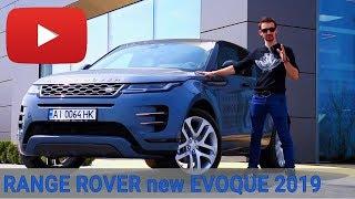 Test Drive Range Rover EVOQUE - фишки нового Рендж Ровер Эвок  Чем удивляет Land Rover