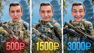 СОЗДАЛ АККАУНТЫ за 500 1500 и 3000 РУБЛЕЙ в Warface