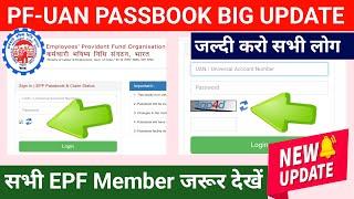 PF-UAN Passbook New Update 2023 - EPF Passbook Portal Capture Not Showing Problem Solve