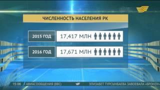 В Казахстане в 2015 году родилось 3986 тысяч младенцев