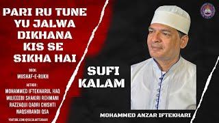 PARI RU TUNE YU JALVA DIKHA NA KISSE SIKHA HAI  KALAM-E-BISMIL  MOHAMMED ANZAR IFTEKHARI