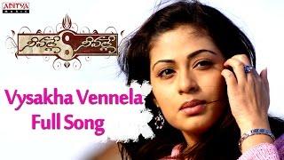 Vysakha Vennela Full Song Neevalle Neevalle Movie  VinaySadhaTanisha