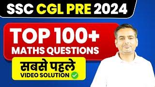 SSC CGL Answer Key 2024  SSC CGL 2024 Pre Top-119 Maths Question Solution #4  #rakeshyadavsir